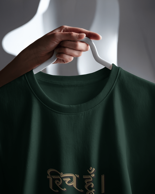 RICH HUN– No Cap, Just Factsc | Regular Fit tee 》Bottle Green tint