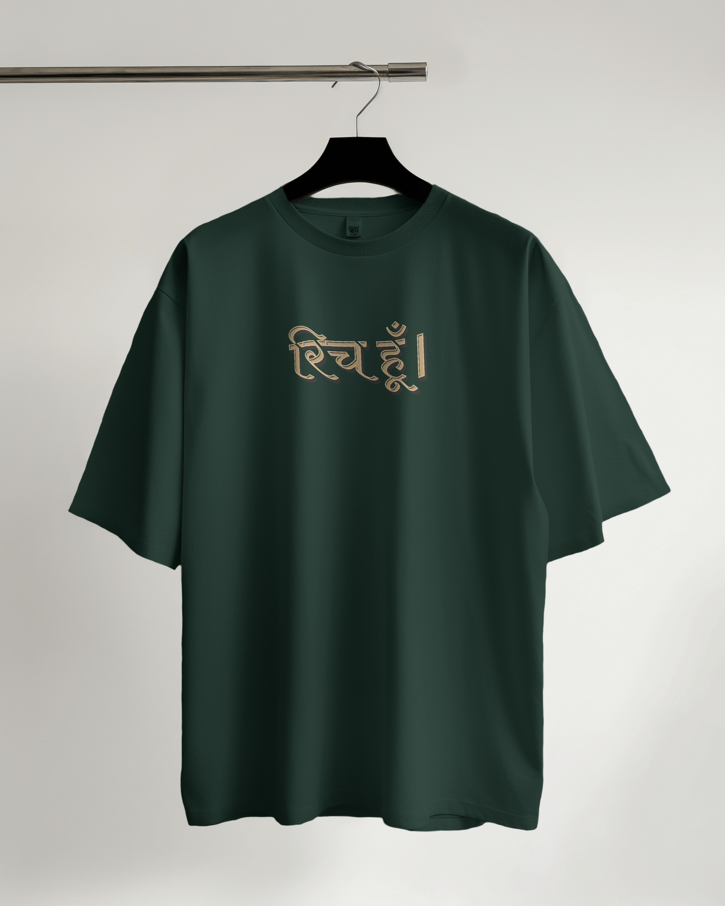 RICH HUN– No Cap, Just Factsc | Regular Fit tee 》Bottle Green tint