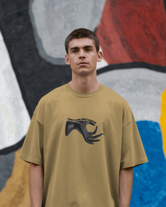 Chote Log, Choti Baaten | Regular Fit tee ♡ Beige colour