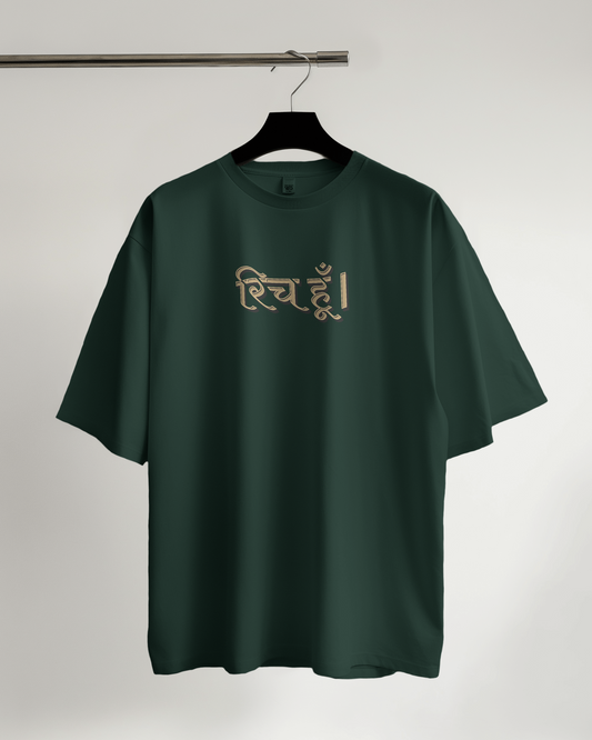 RICH HUN– No Cap, Just Factsc | Regular Fit tee 》Bottle Green tint